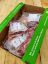 Picture of Bio-Lammfleisch - Kleines Mischpaket | ca. 3,5 kg - 19,50 €/kg